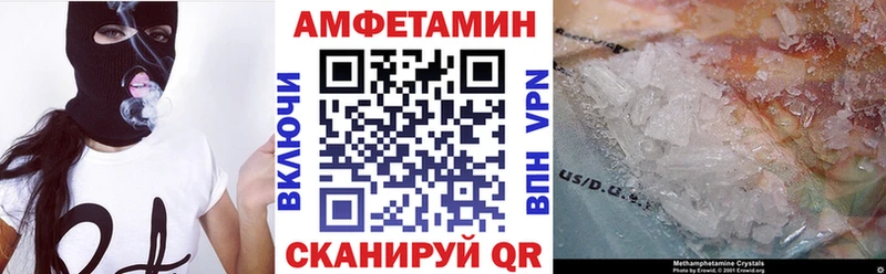 дарнет шоп  Кулебаки  АМФЕТАМИН Premium 