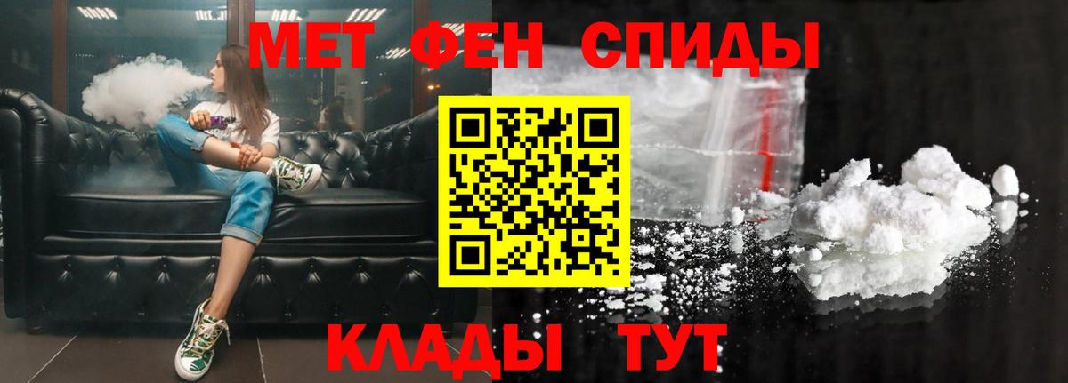 Amphetamine  АМФ Розовый  АМФ  Кулебаки  Вход с VPN 