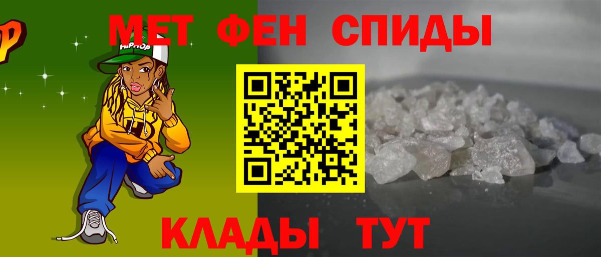 АМФЕТАМИН 97% Кулебаки