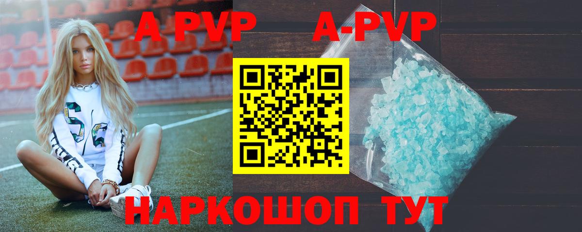 Кулебаки  А ПВП мука  Альфа ПВП СК  Alpha PVP  Alpha PVP Crystall  Вход с VPN 