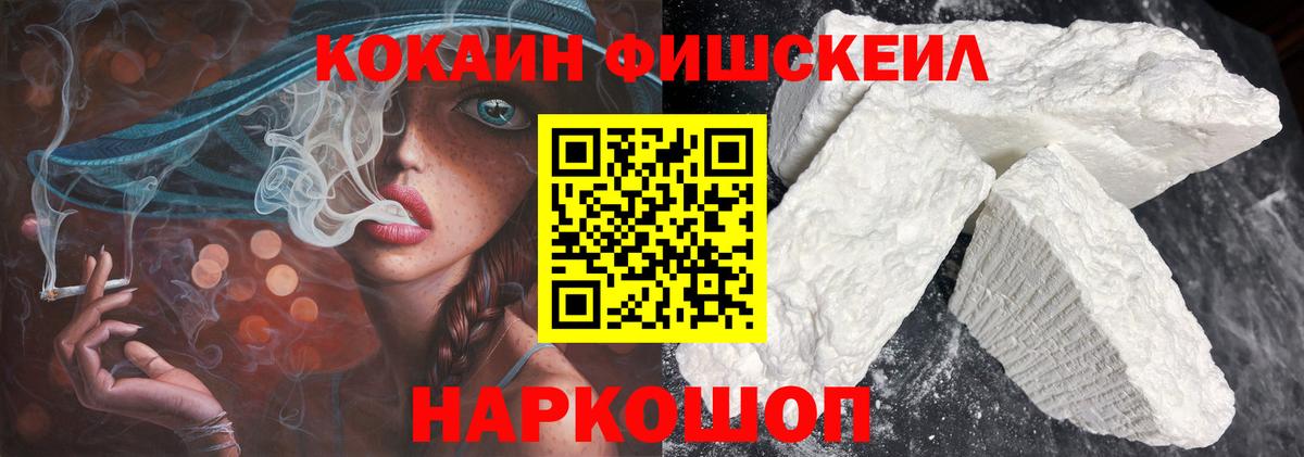 Cocaine 99%  Вход с VPN  Cocaine  COCAIN Колумбийский  Кулебаки 