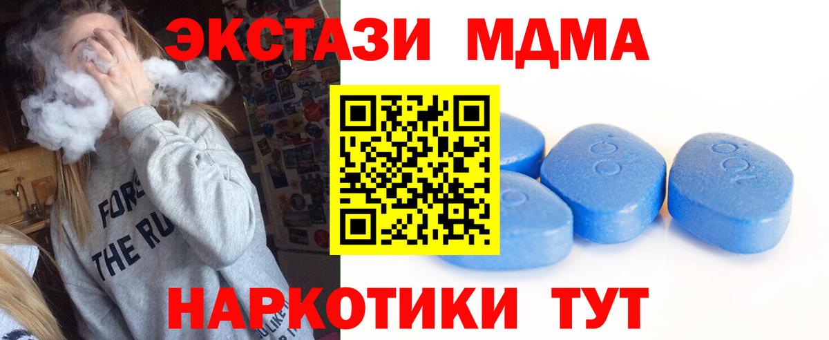 ЭКСТАЗИ ешки Кулебаки