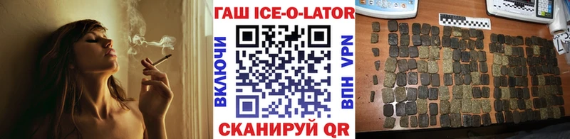 mega tor  Кулебаки  маркетплейс официальный сайт  ГАШИШ Изолятор 