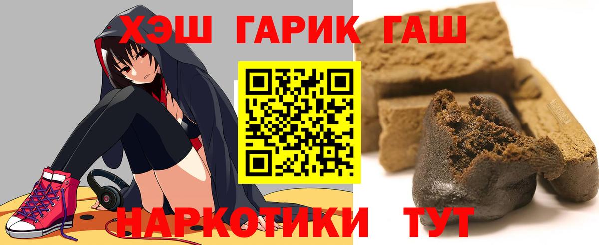 ГАШ Изолятор Кулебаки