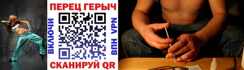 ГЕРОИН хмурый  Кулебаки 