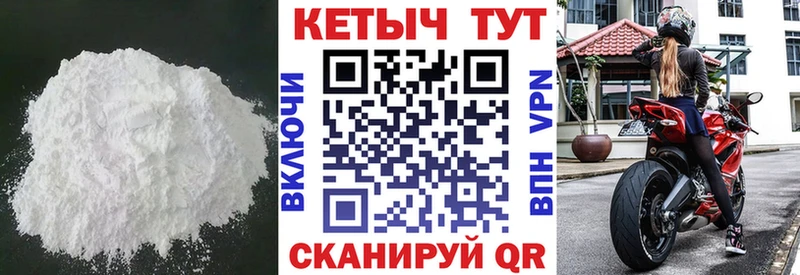 купить наркотики цена  Кулебаки  Кетамин VHQ 