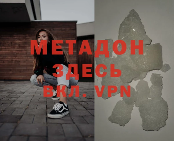 а пвп мука Зеленодольск