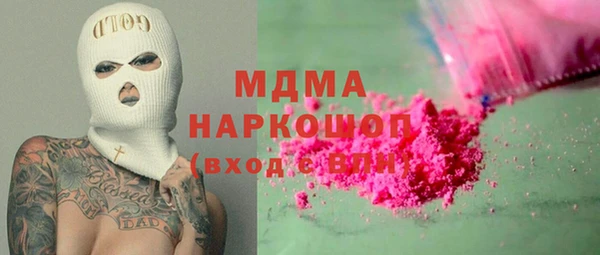 mdpv Горняк