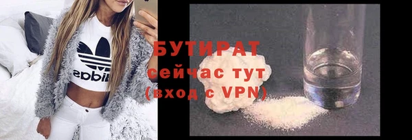 гашишное масло Алексин