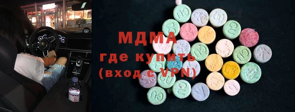 бутират Алексеевка