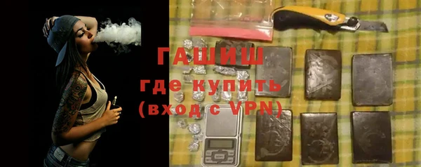 бутират Алексеевка