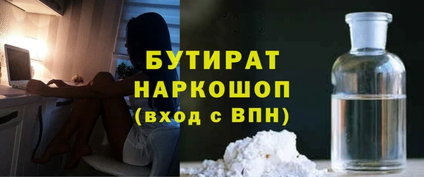 гашишное масло Алексин