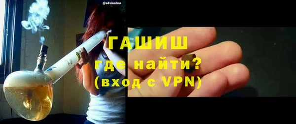 гашишное масло Алексин