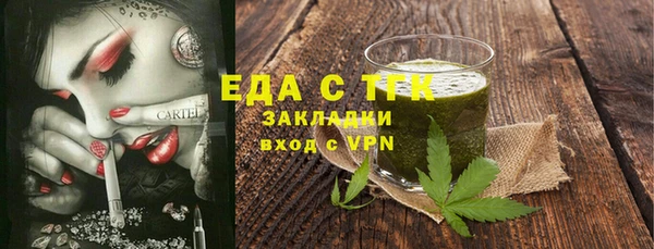 гашишное масло Алексин