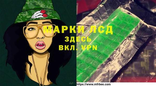 бутират Алексеевка