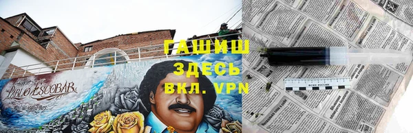 бутират Алексеевка