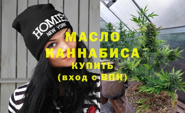 гашишное масло Алексин