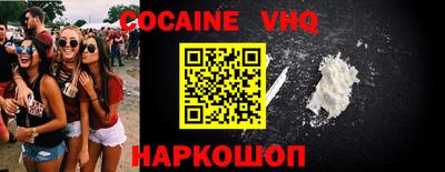 скорость Малоярославец