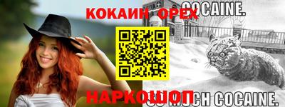 скорость Малоярославец
