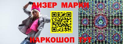 индика Малгобек