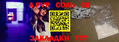 индика Малгобек