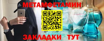 индика Малгобек