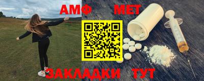 индика Малгобек