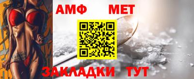 индика Малгобек