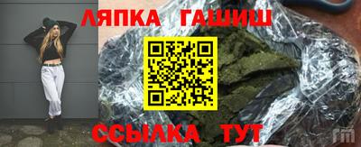 индика Малгобек