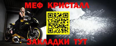 скорость Малоярославец