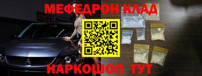 скорость Малоярославец