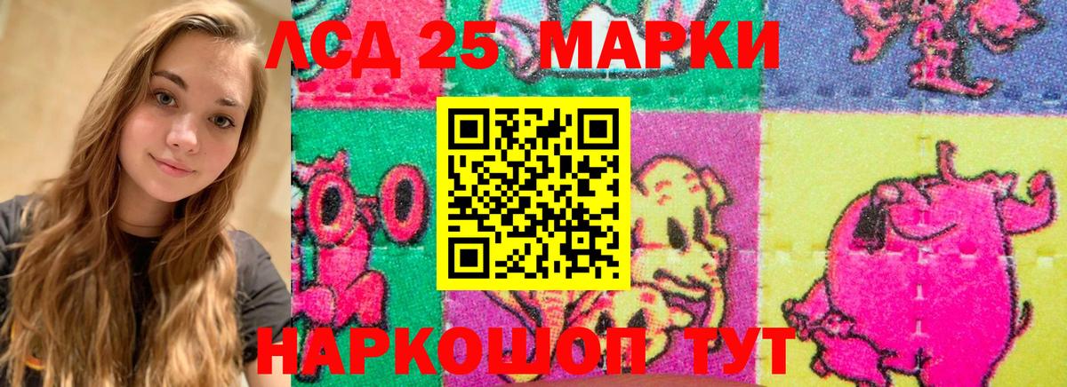 Кулебаки  Лсд 25 экстази ecstasy  ЛСД экстази  LSD-25 экстази кислота  Вход с VPN 