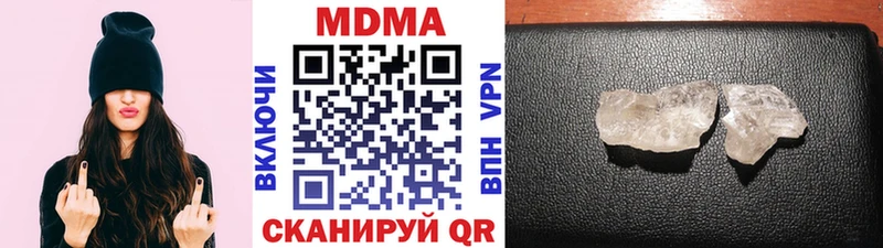 МДМА crystal Кулебаки
