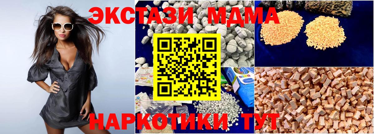 Кулебаки  МДМА crystal  МДМА crystal  Вход с VPN 