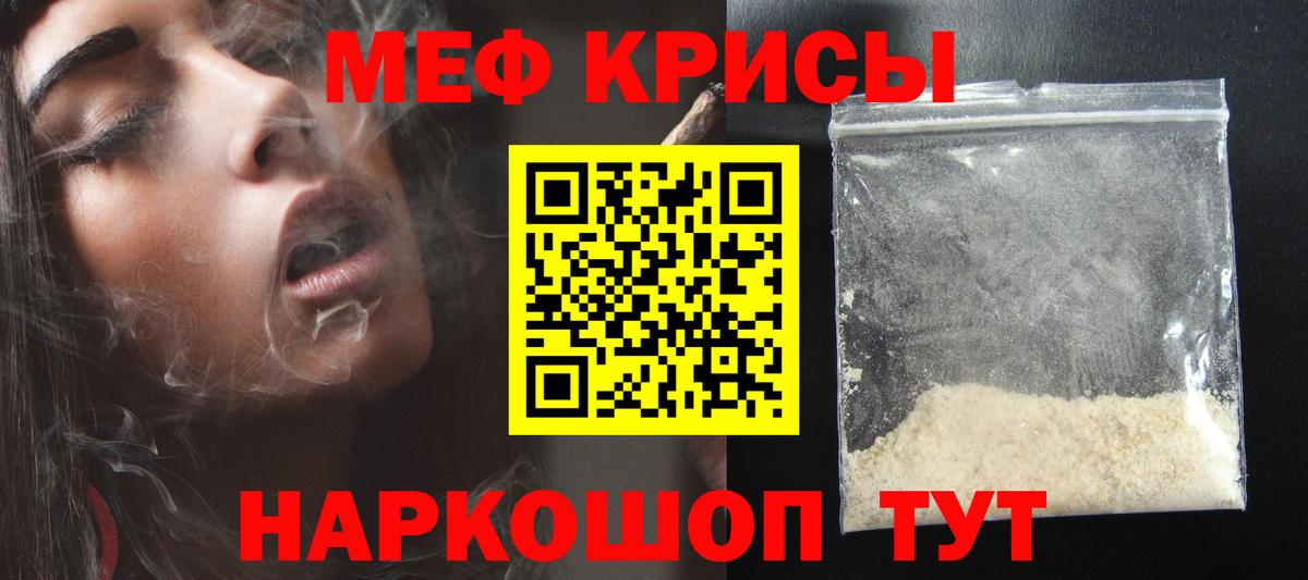 Кулебаки  МЯУ-МЯУ mephedrone  Меф  Вход с VPN  МЕФ mephedrone  Мефедрон 