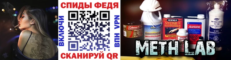 Метамфетамин Декстрометамфетамин 99.9%  как найти закладки  Кулебаки 