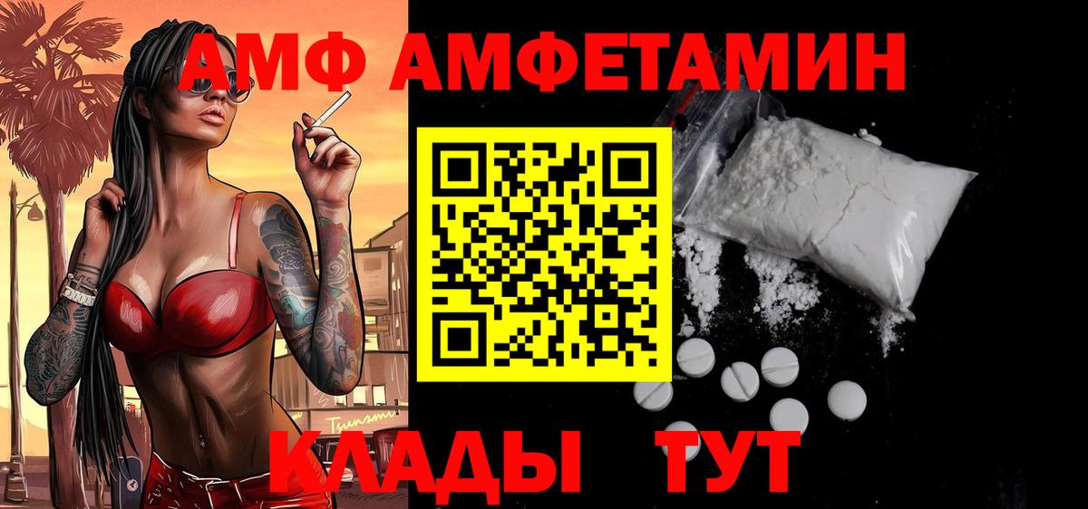 Кулебаки  Метамфетамин пудра  Вход с VPN  Метамфетамин  Метамфетамин пудра 