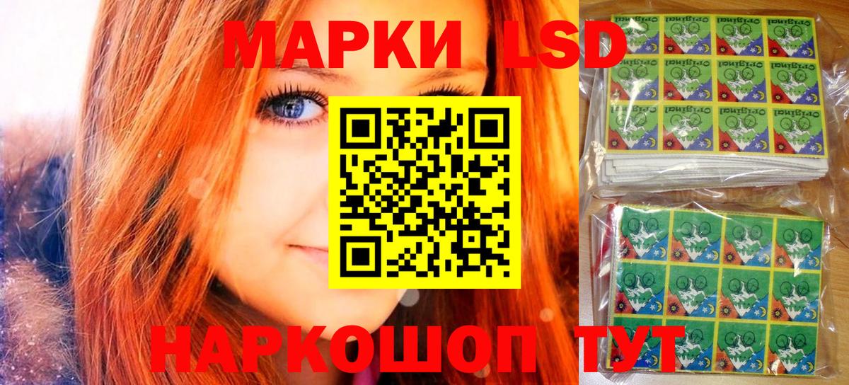 Codein Кулебаки