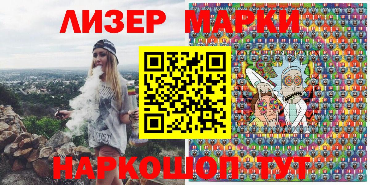 Наркотические марки 1,5мг Кулебаки