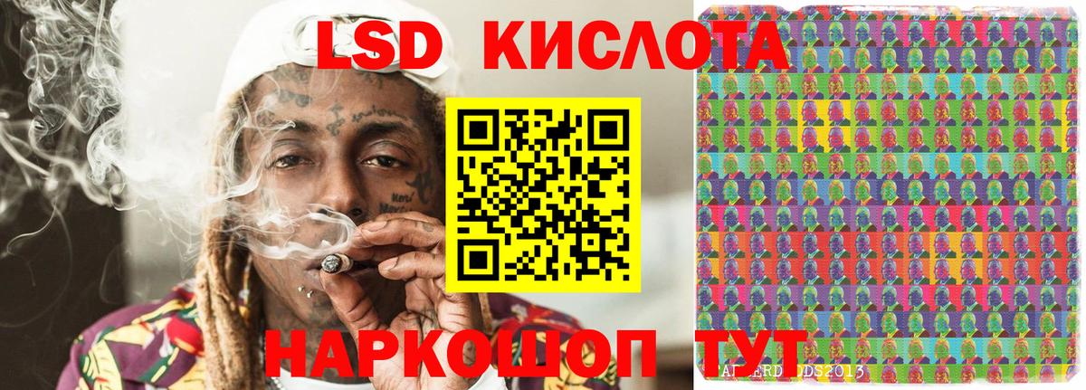 Марки NBOMe 1,8мг  Вход с VPN  наркотики  Кулебаки  Марки NBOMe 1,8мг  Марки NBOMe 