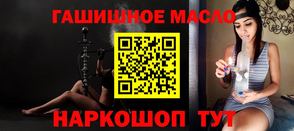 ТГК концентрат Кулебаки