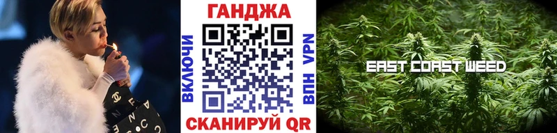 купить наркоту ссылка на мегу как войти Каннабис VHQ Кулебаки