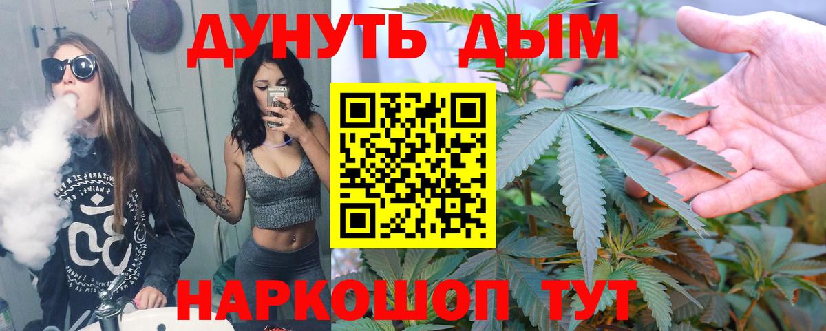 Бошки марихуана Ganja  Вход с VPN  Кулебаки  Бошки марихуана AK-47  Канабис LSD WEED  Бошки марихуана сатива 